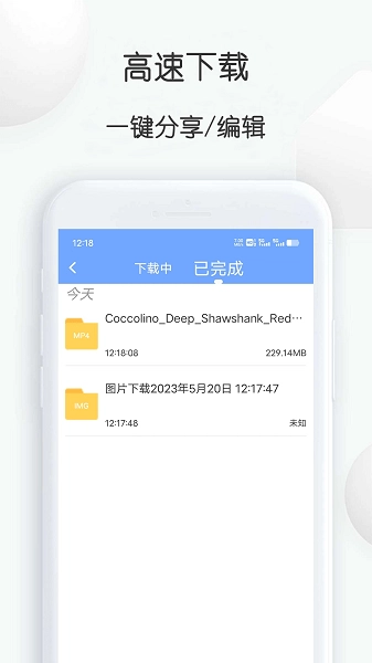 短视频提取大师