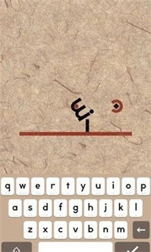 超级字符图3