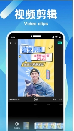 恒星视频免费