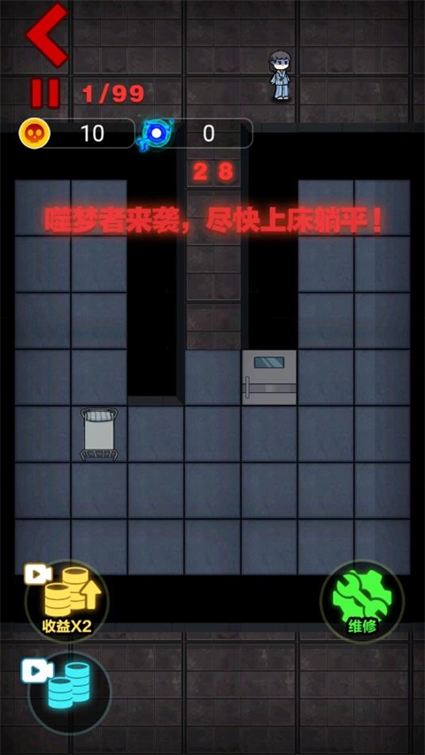 来躺平呀安卓免费版图1