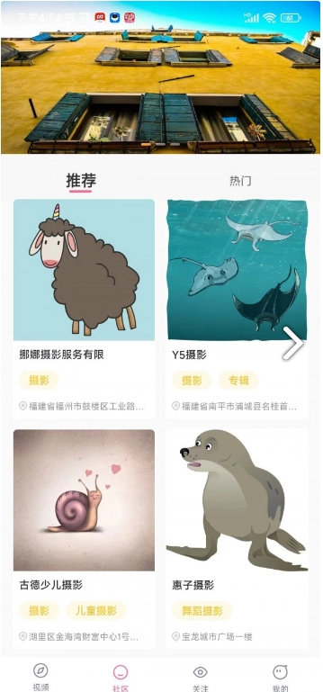 海友视频图3