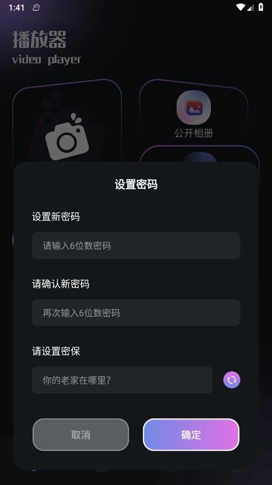 影猫
