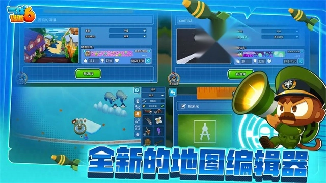 猴子塔防6完整版图1