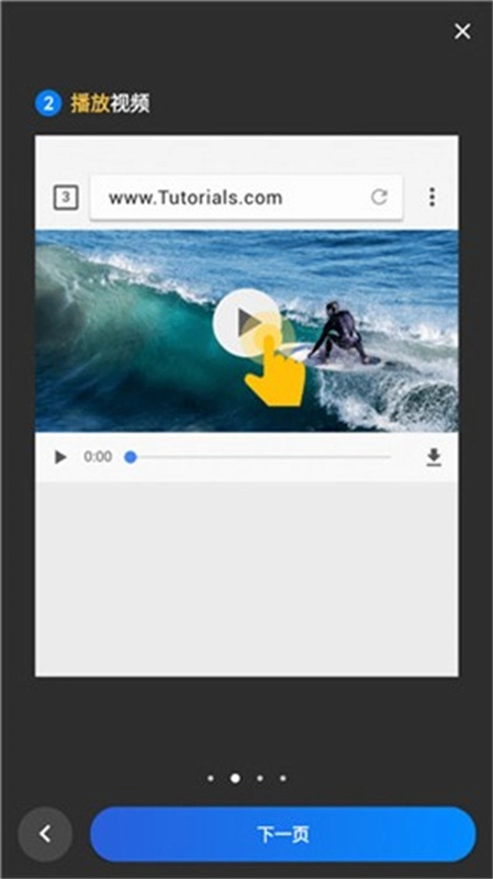 Video Downloader(2)