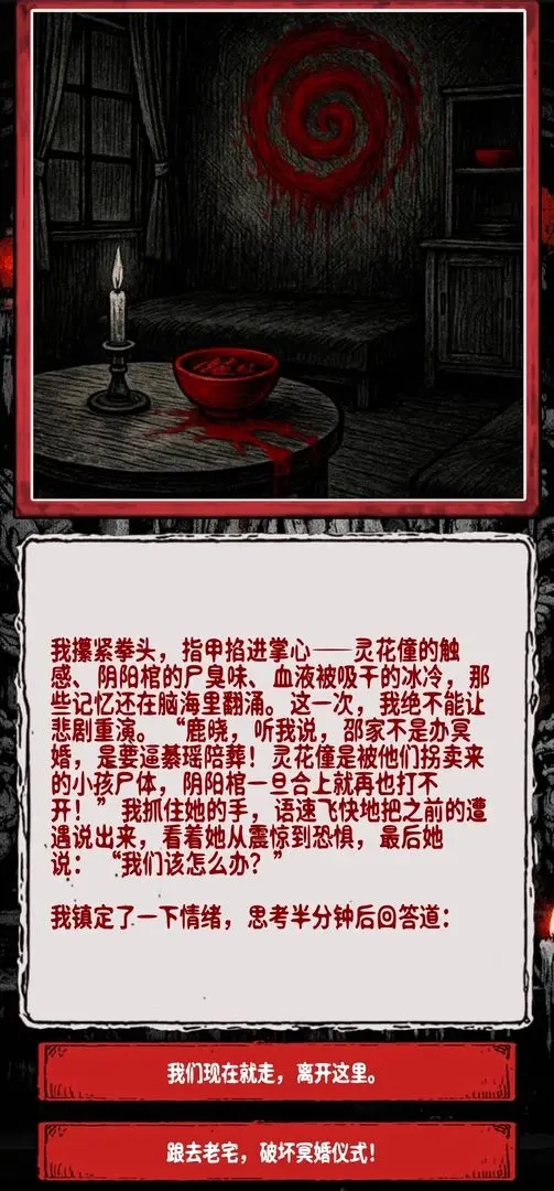 阴墟镇免费版图3