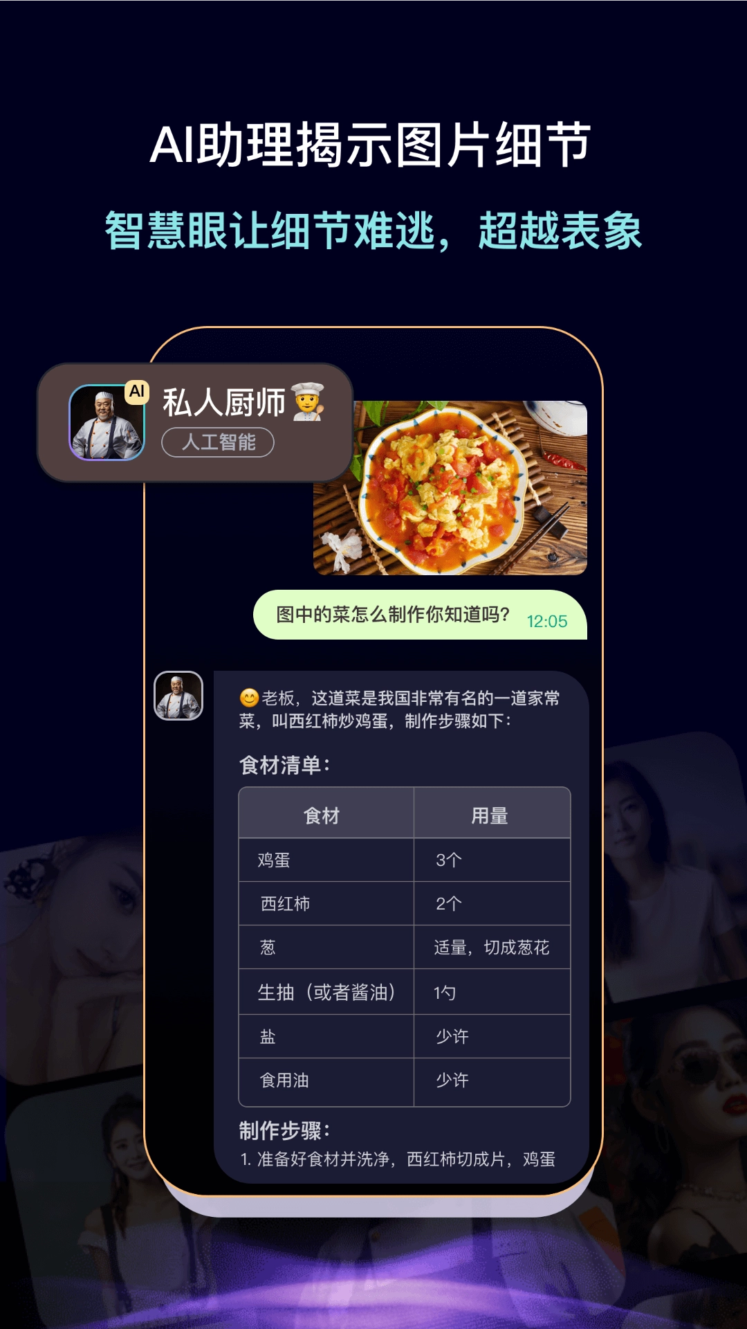 灵力ai手机版截图0