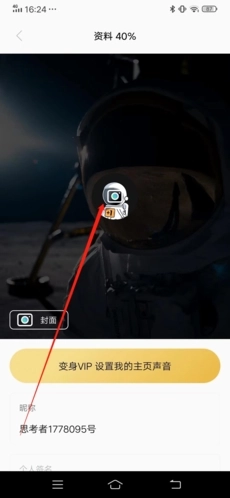 脱水官方版下载