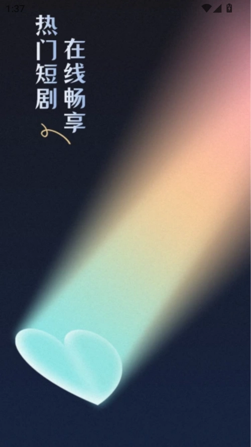 随看剧场
