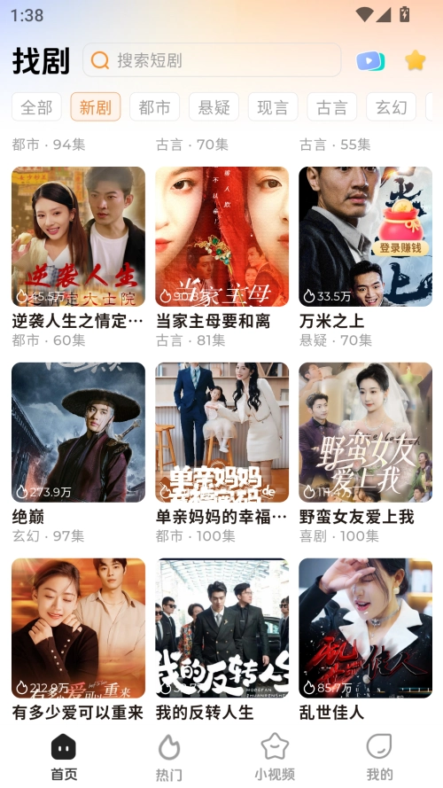 随看剧场