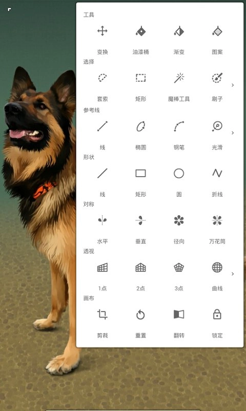 Painter版图3