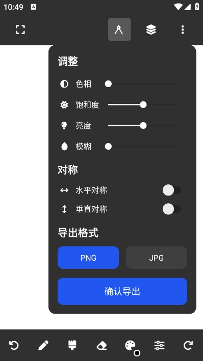 Painter版图4