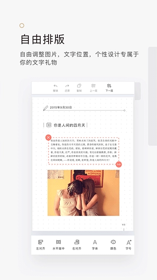 拾柒安卓免费版图2
