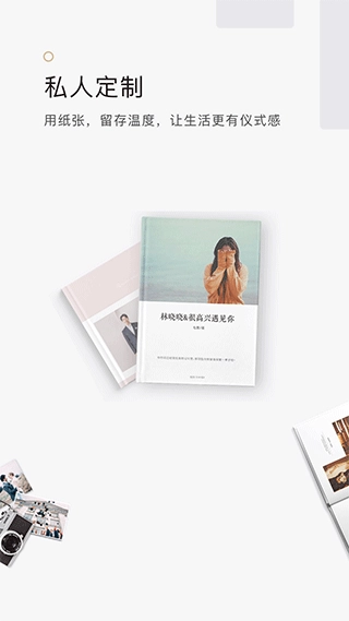 拾柒安卓免费版图4