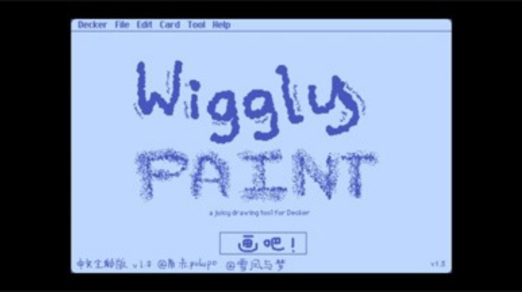 wigglepaint免费版图1