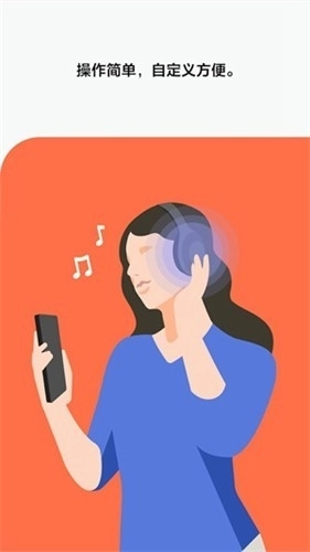 索尼耳机SoundConnect免费原版