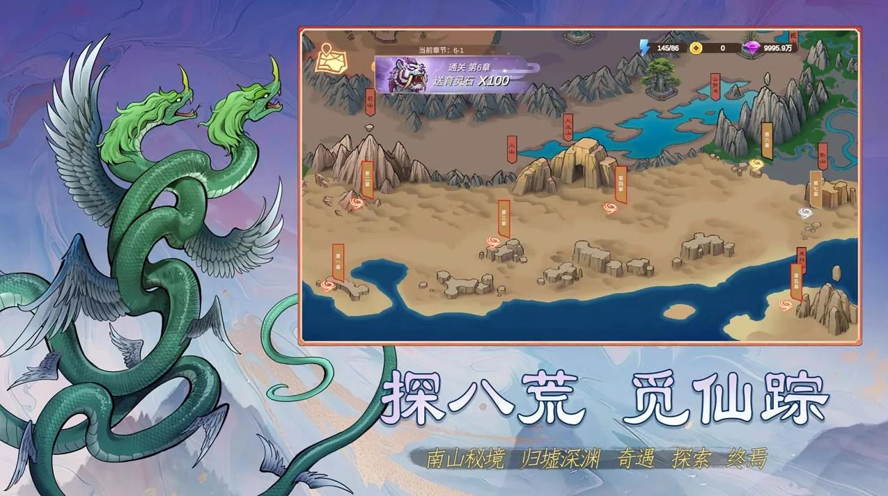 神宠大作战3游戏安装包图5