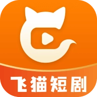 飞猫短剧