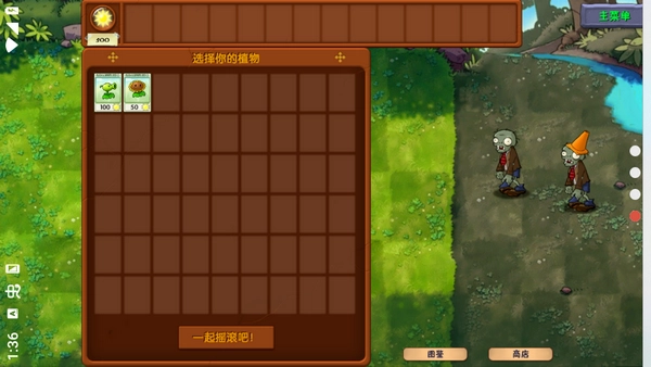 融合版