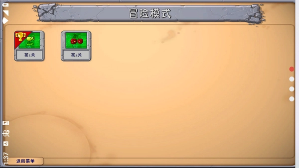 融合版