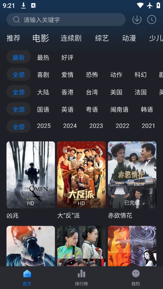 黄瓜视频