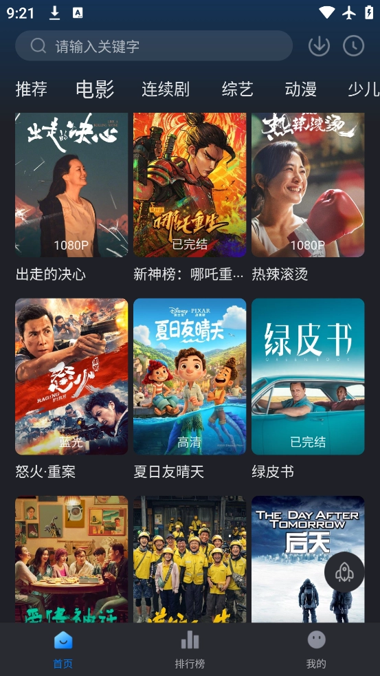 黄瓜视频