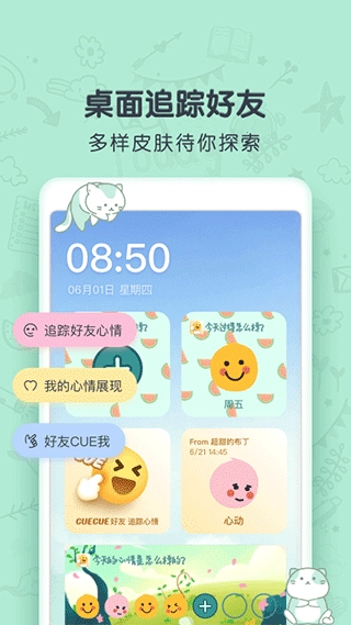 CUE图1