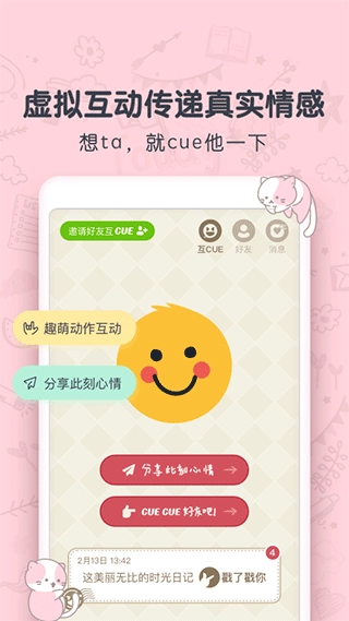 CUE图5