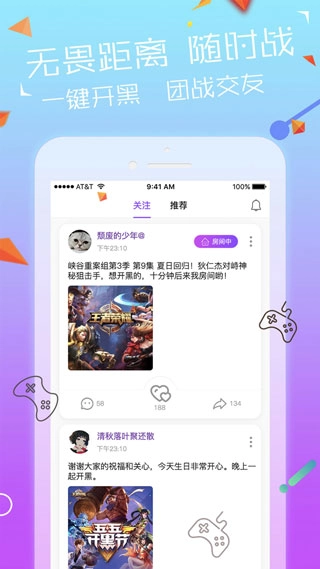 萌音图2