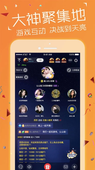 萌音图1