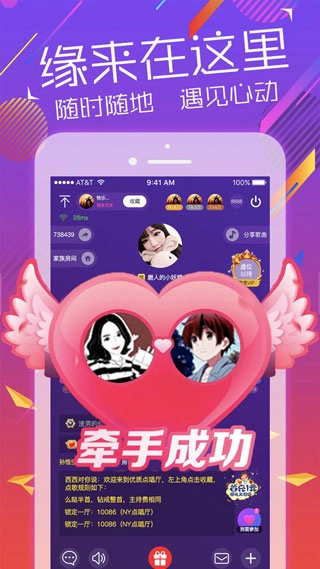 萌音图5