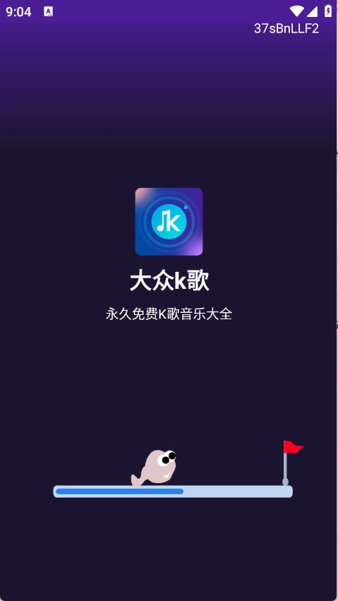 大众k歌原版图1
