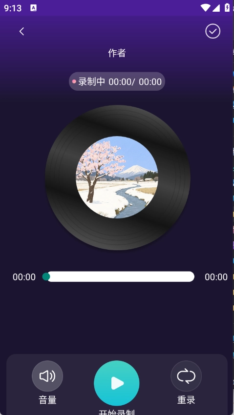 大众k歌原版图3