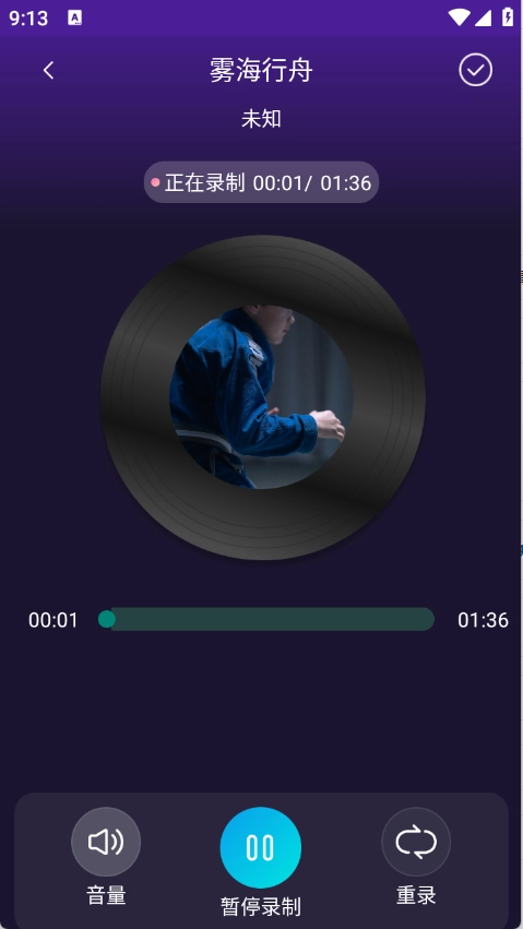 大众k歌原版图4