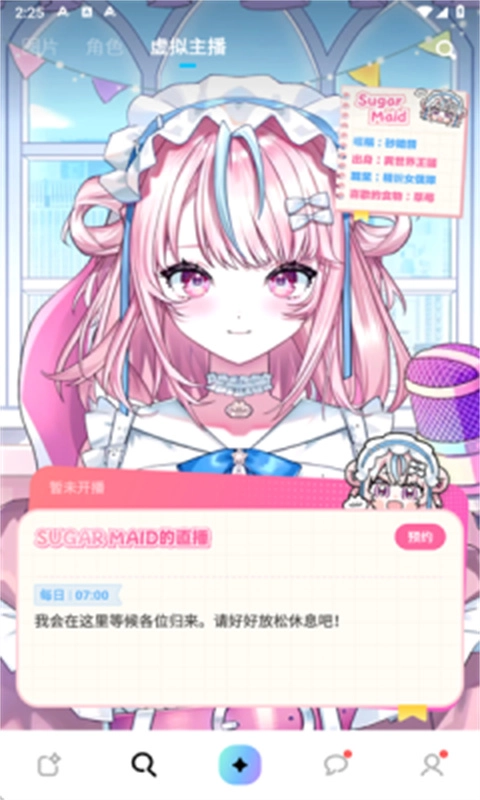 MiraiMind正版-图2