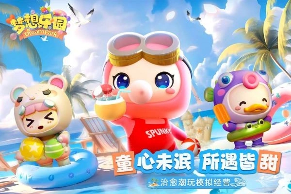 企鹅餐厅手机版