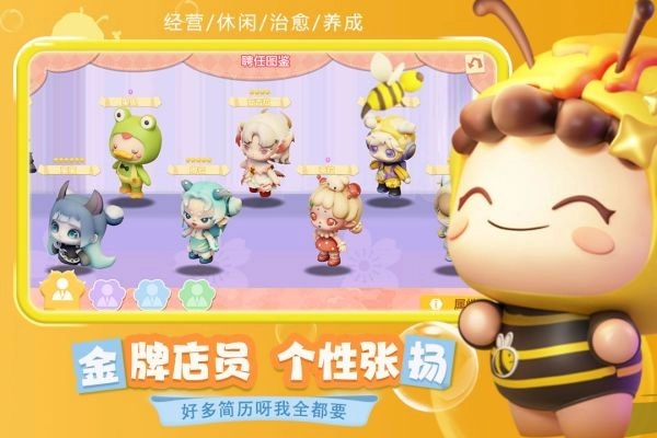 企鹅餐厅手机版