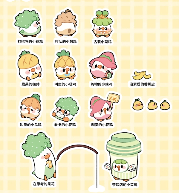 菜鸡梦想家正版安卓下载