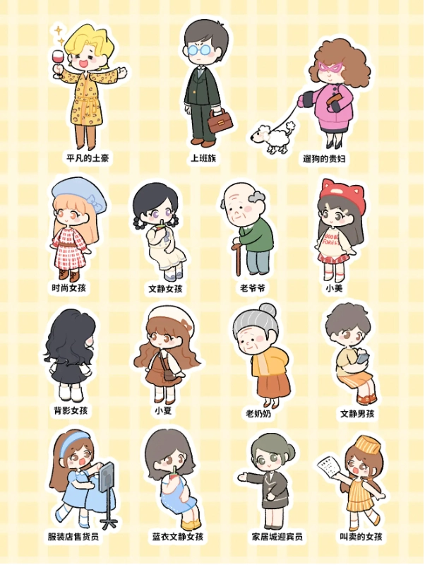 菜鸡梦想家正版安卓下载