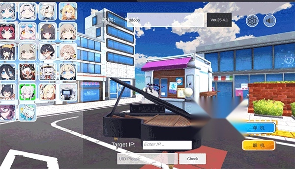 碧蓝档案卡丁车图2