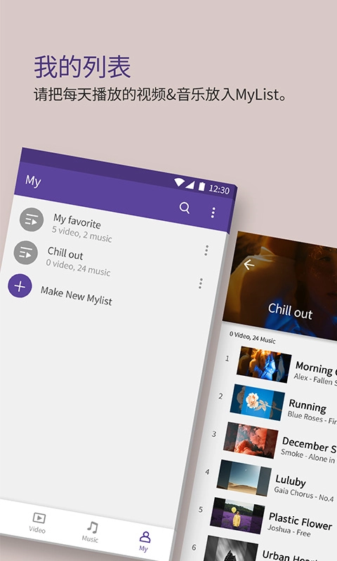 kmplayer中文版图1