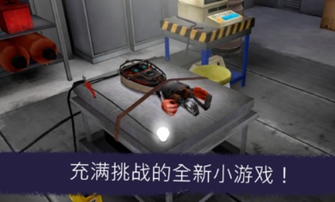 恐怖冰淇淋7图2