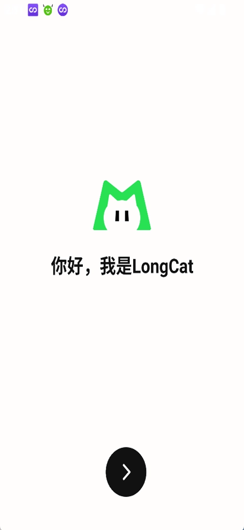LongCat（美团龙猫AI互动模型）(5)