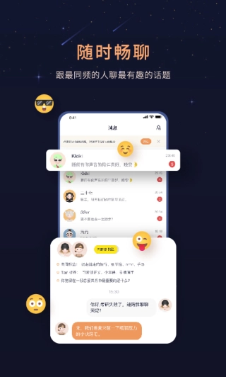 Healer官方正版图1