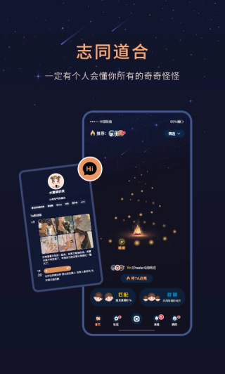 Healer官方正版图4
