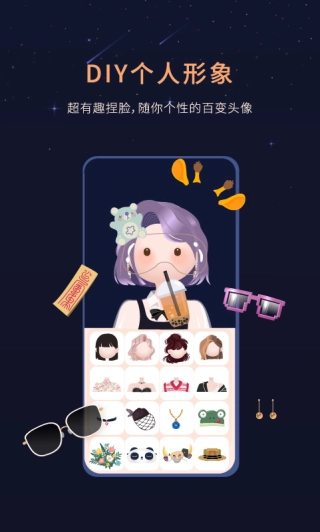 Healer官方正版图3