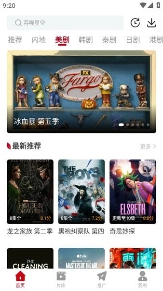 红叶影评新版app下载