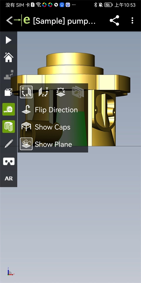 edrawings手机正版图3