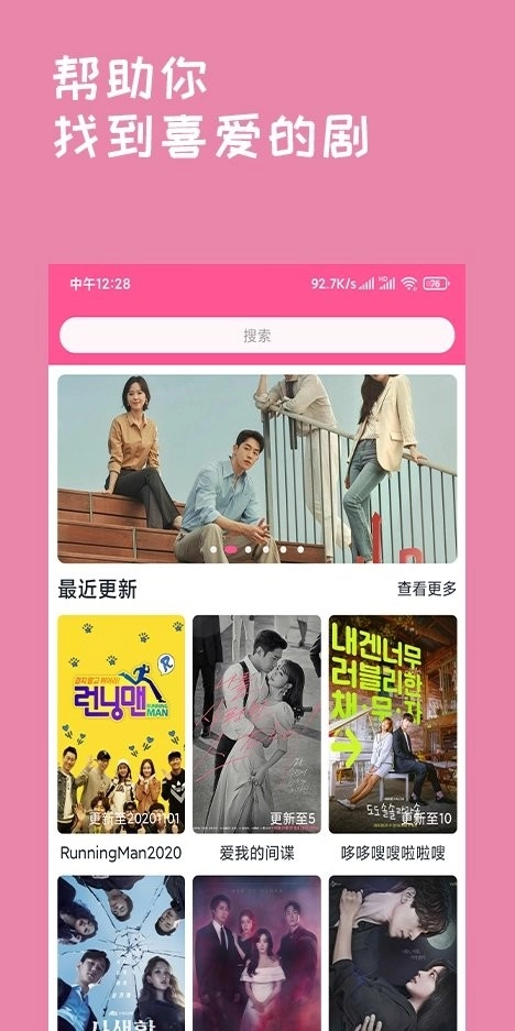 二哥影院老版本图2