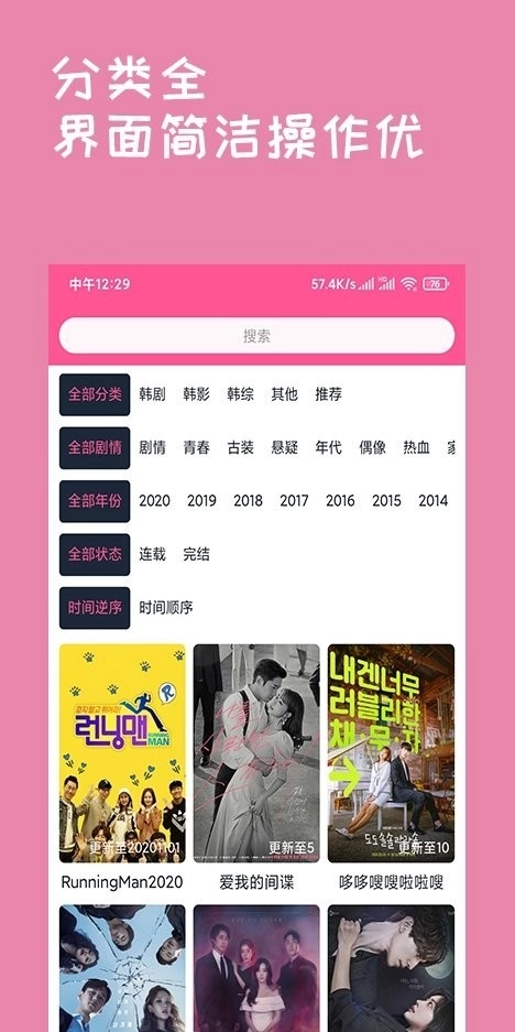 二哥影院老版本图1