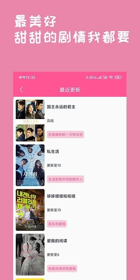 二哥影院老版本图3